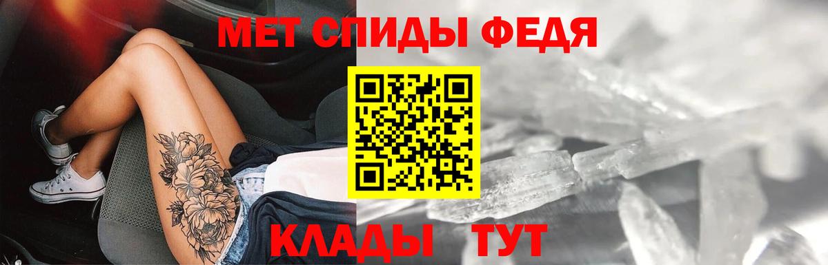 АМФЕТАМИН 98% Солнечногорск