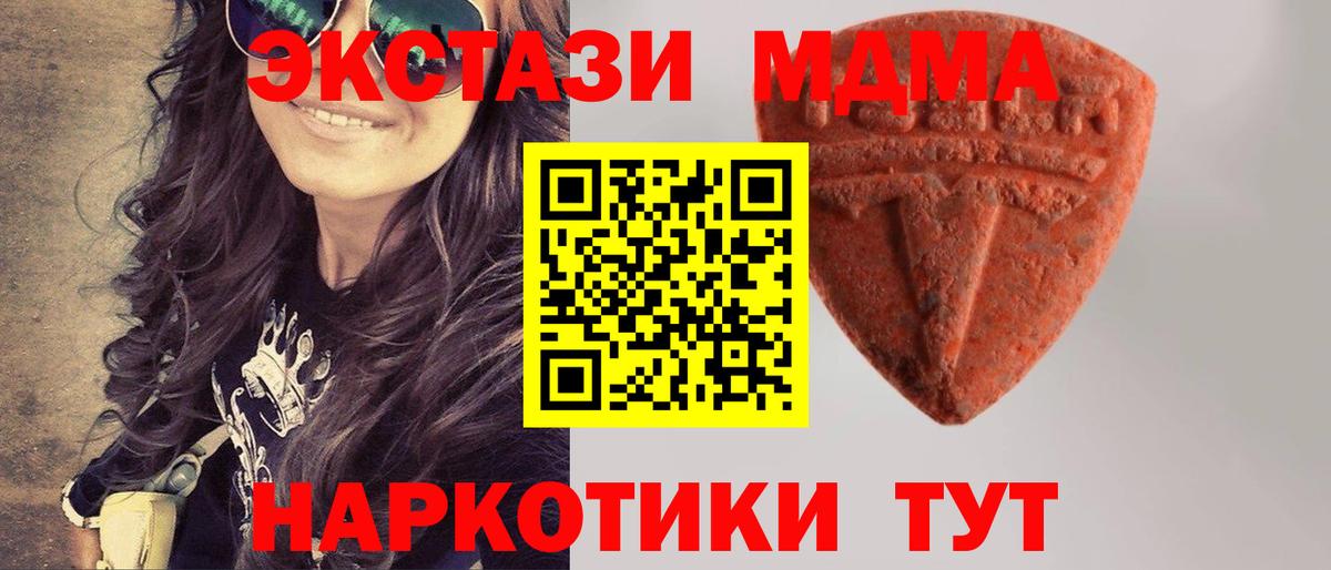 ЭКСТАЗИ Дубай Солнечногорск