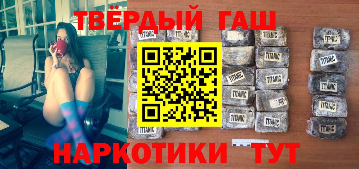 Гашиш индика сатива Солнечногорск