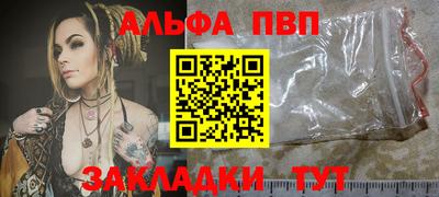 apvp Бузулук