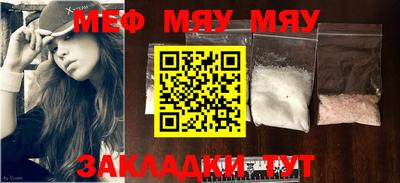 mdpv Бугуруслан
