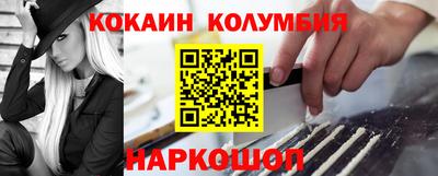 гидра Будённовск
