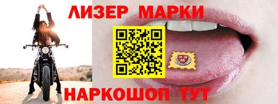 мефедрон VHQ Камень-на-Оби