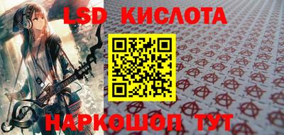 гидра Будённовск