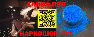гидра Будённовск