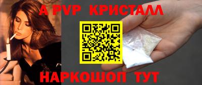mdpv Бугуруслан