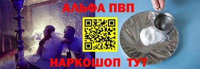 mdpv Бугуруслан