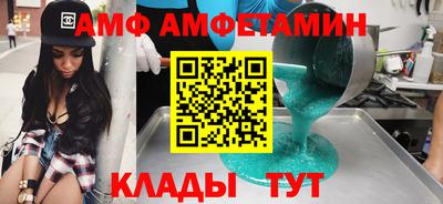 apvp Бузулук