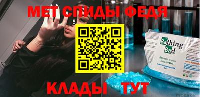 гидра Будённовск