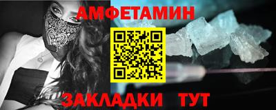 гидра Будённовск