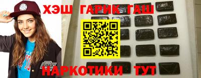 гидра Будённовск