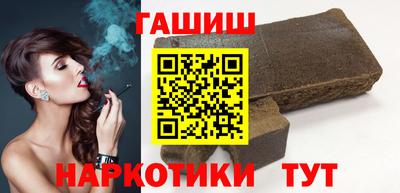 гидра Будённовск
