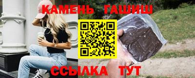 гидра Будённовск
