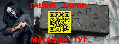 гидра Будённовск