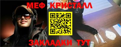 mdpv Бугуруслан