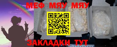 mdpv Бугуруслан