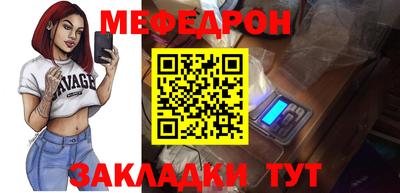 mdpv Бугуруслан