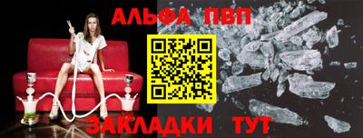 apvp Бузулук