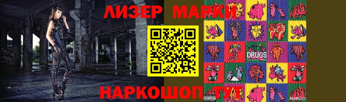 Солнечногорск  LSD-25 экстази кислота  blacksprut   ЛСД экстази ecstasy  Вход с VPN 
