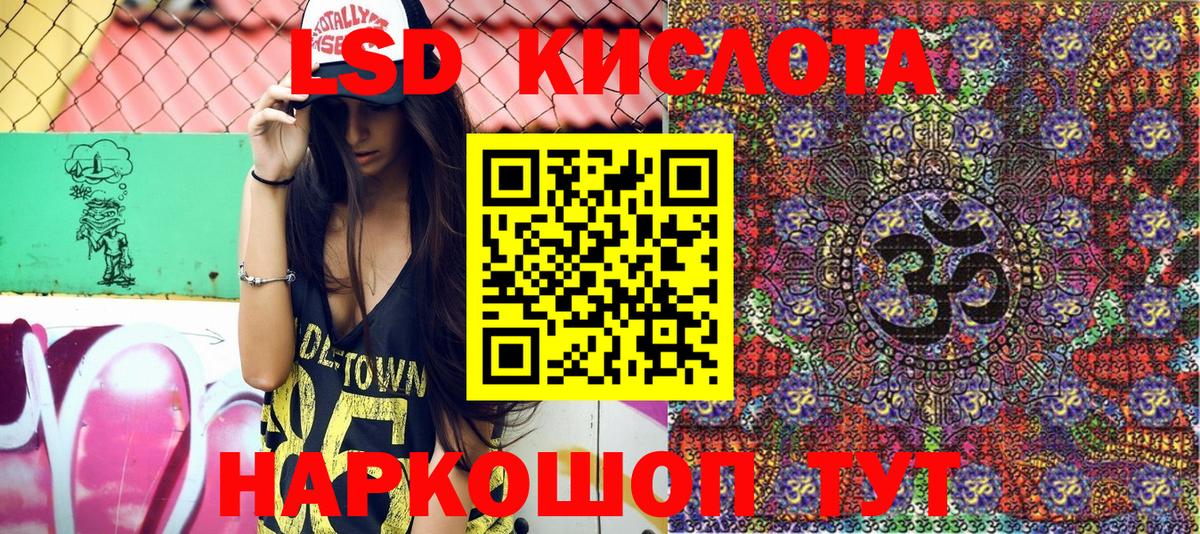 Марки N-bome  Наркотические марки 1,8мг  Вход с VPN  Солнечногорск 