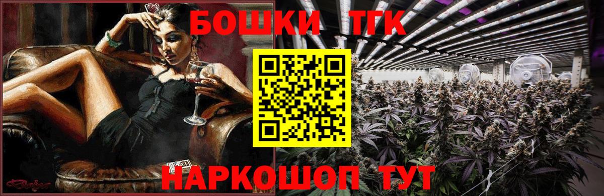 Канабис AK-47  Бошки марихуана AK-47  Солнечногорск  Вход с VPN  Канабис SATIVA & INDICA 