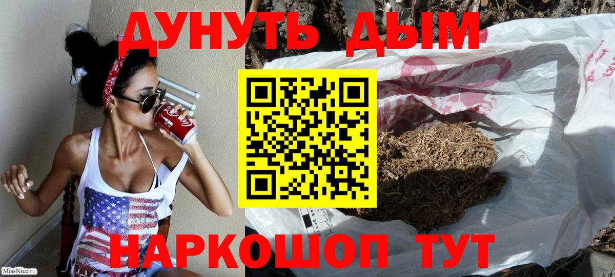 Марихуана марихуана Солнечногорск